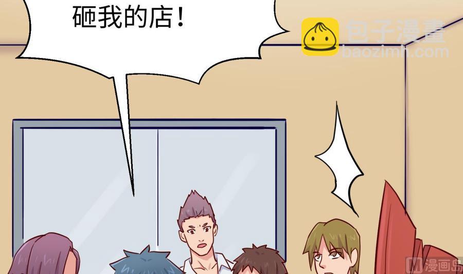 第54话 鸡王63