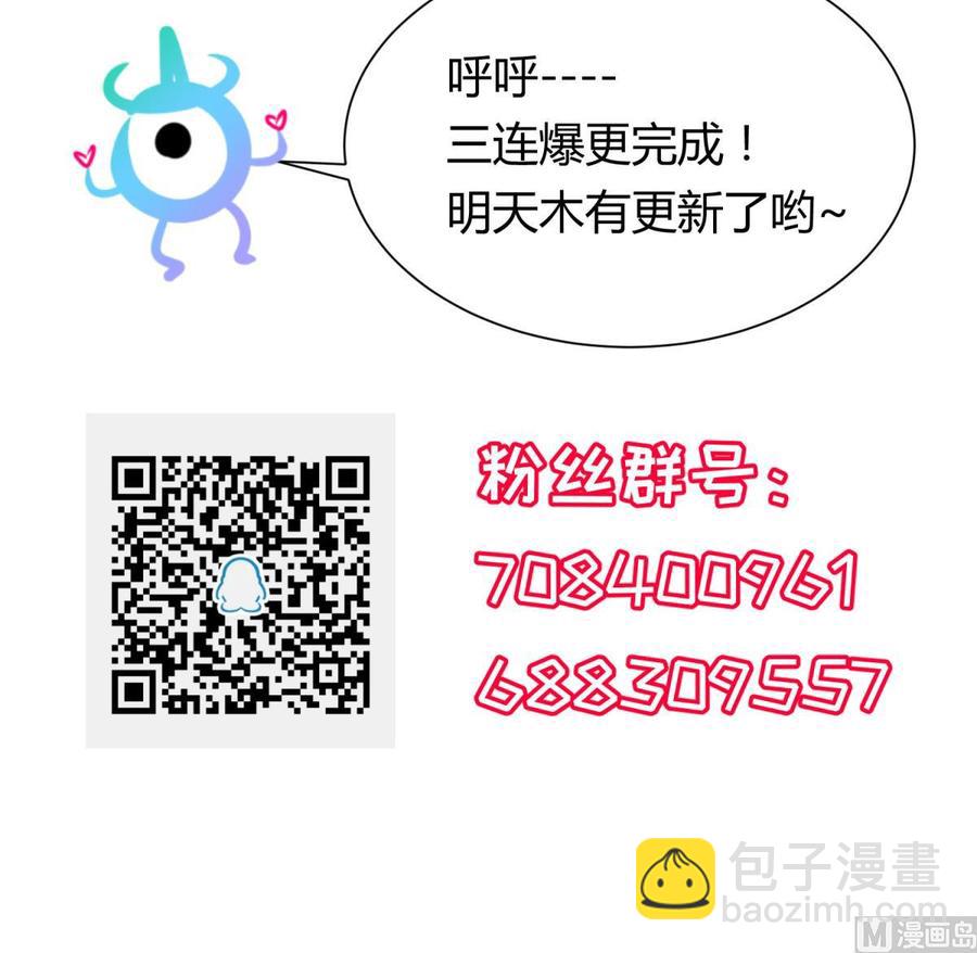 第54话 鸡王69