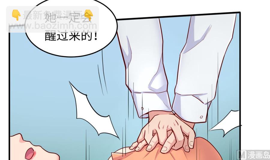 第54话 鸡王8