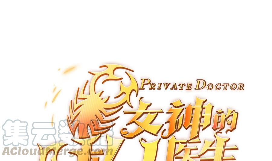 第55话 来打个赌吧！0