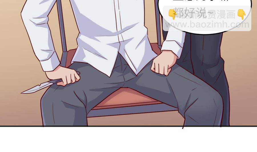 第55话 来打个赌吧！15