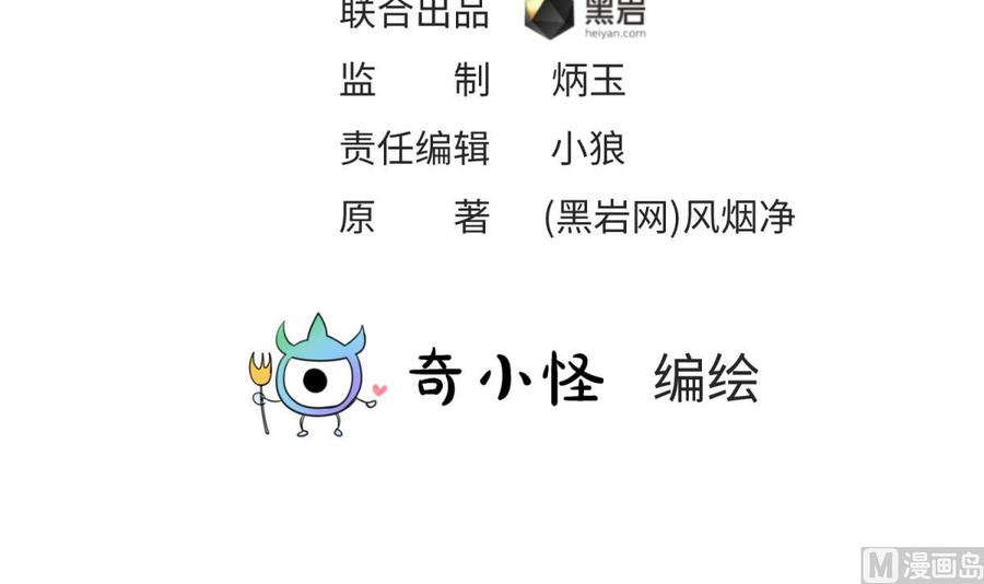 第55话 来打个赌吧！2