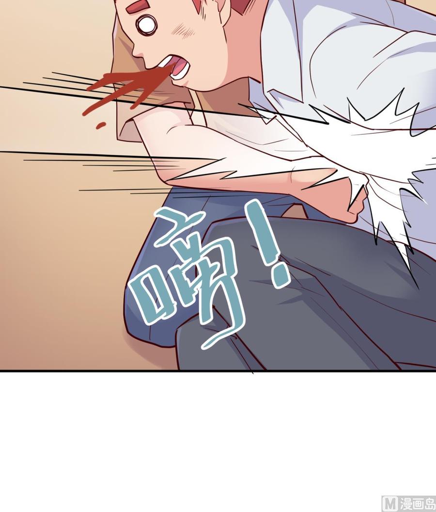 第55话 来打个赌吧！23