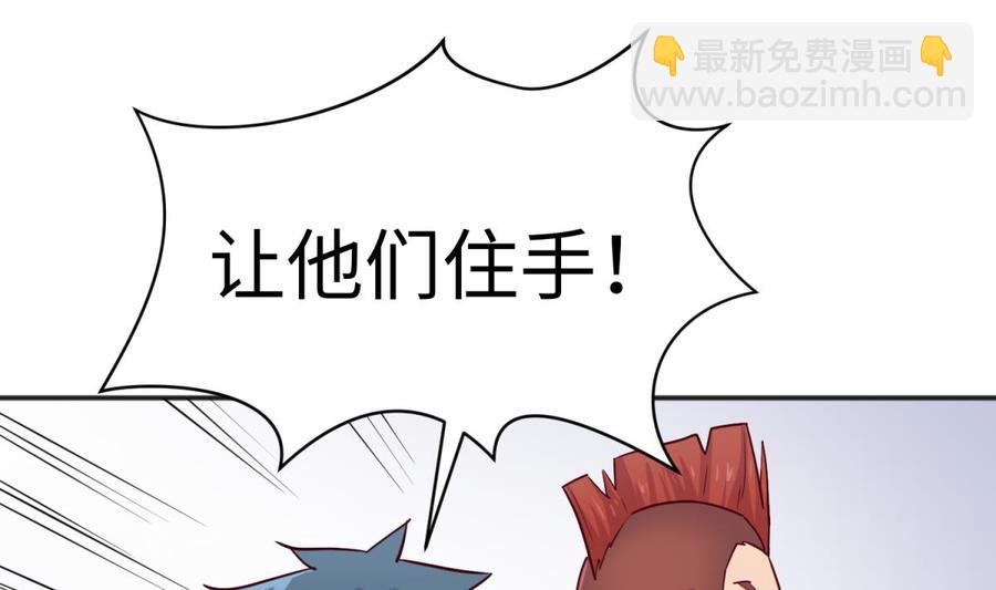 第55话 来打个赌吧！24