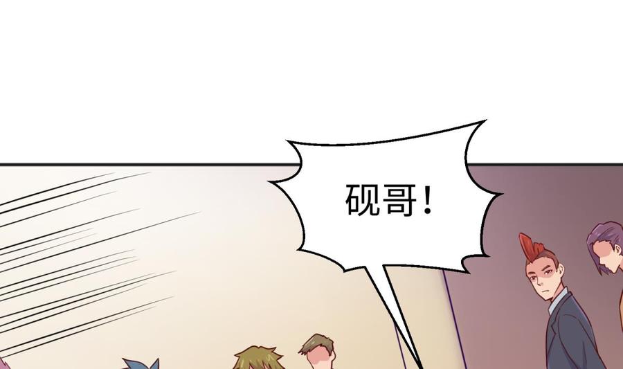 第55话 来打个赌吧！3