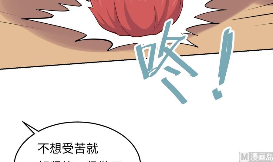 第55话 来打个赌吧！32