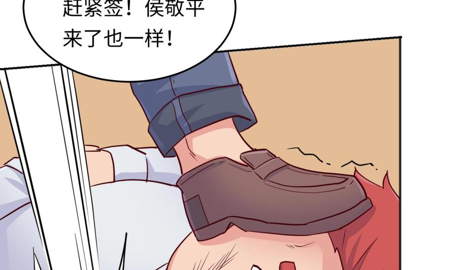 第55话 来打个赌吧！33