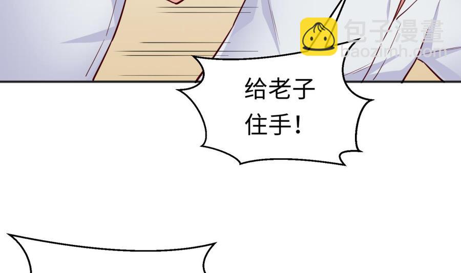 第55话 来打个赌吧！37