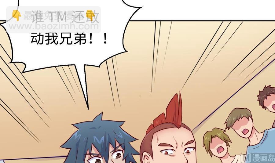 第55话 来打个赌吧！38