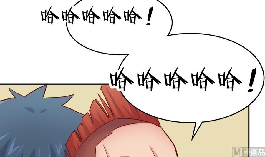第55话 来打个赌吧！41