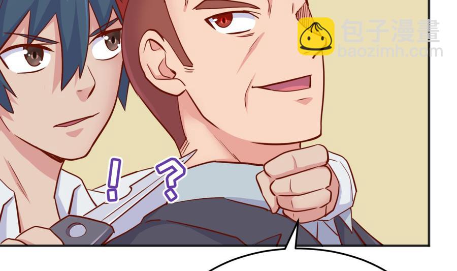 第55话 来打个赌吧！42