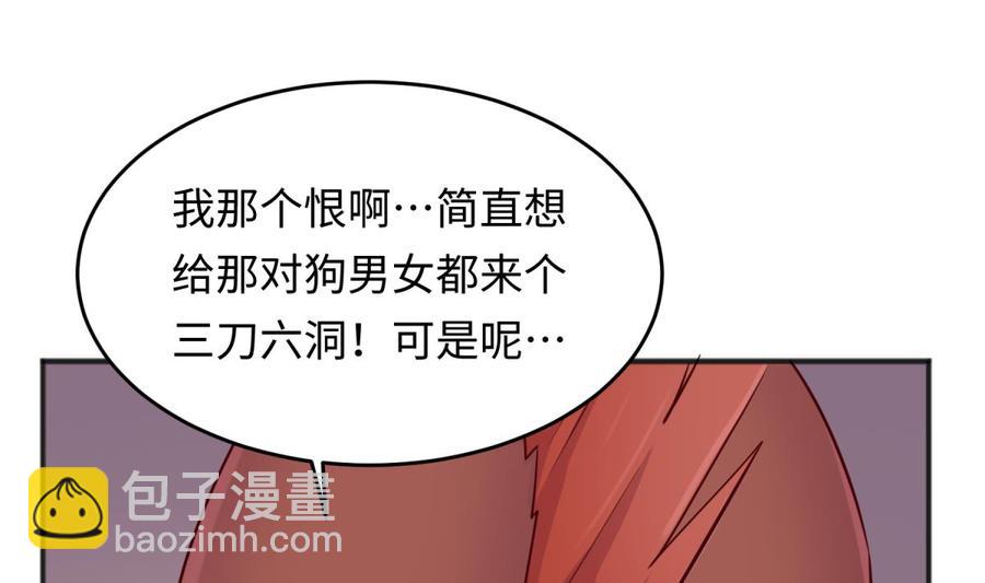 第55话 来打个赌吧！48