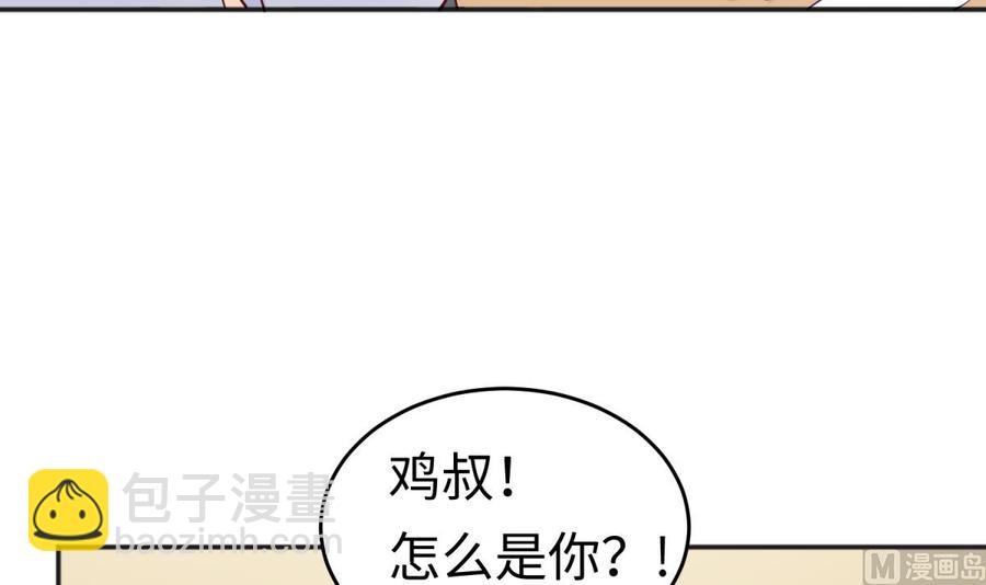第55话 来打个赌吧！5