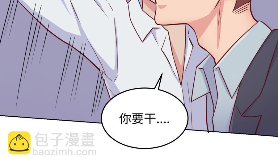 第55话 来打个赌吧！59