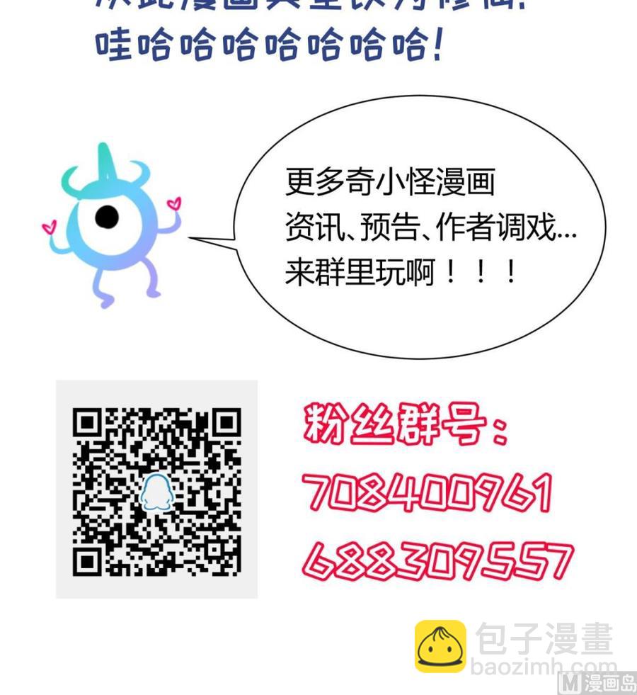 第55话 来打个赌吧！69