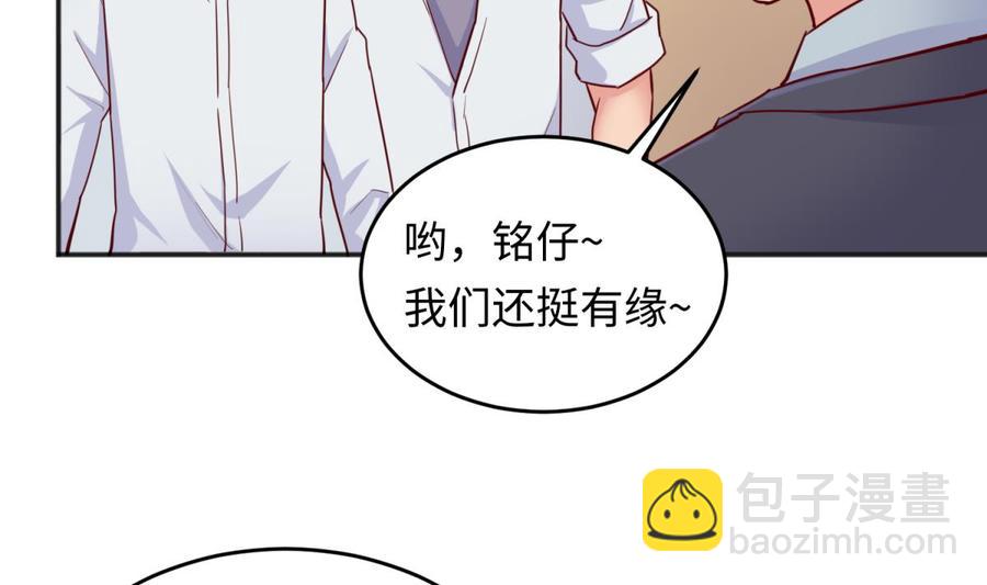第55话 来打个赌吧！7