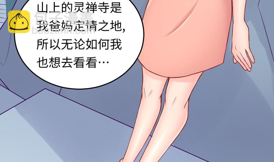 第75话 从大吉到大凶13