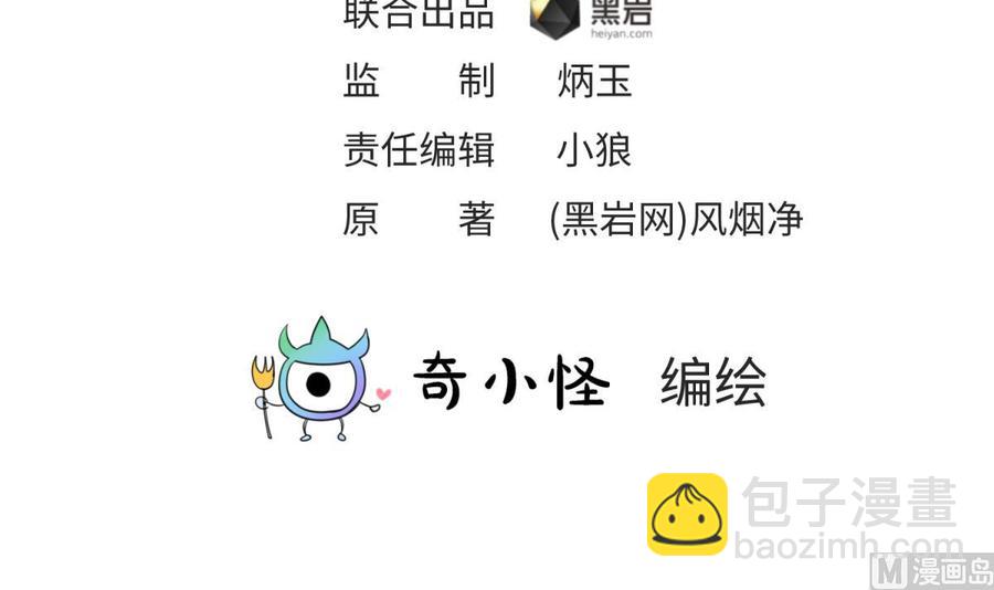 第75话 从大吉到大凶2