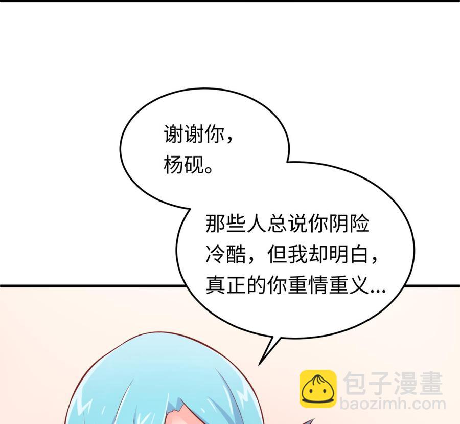 第75话 从大吉到大凶22