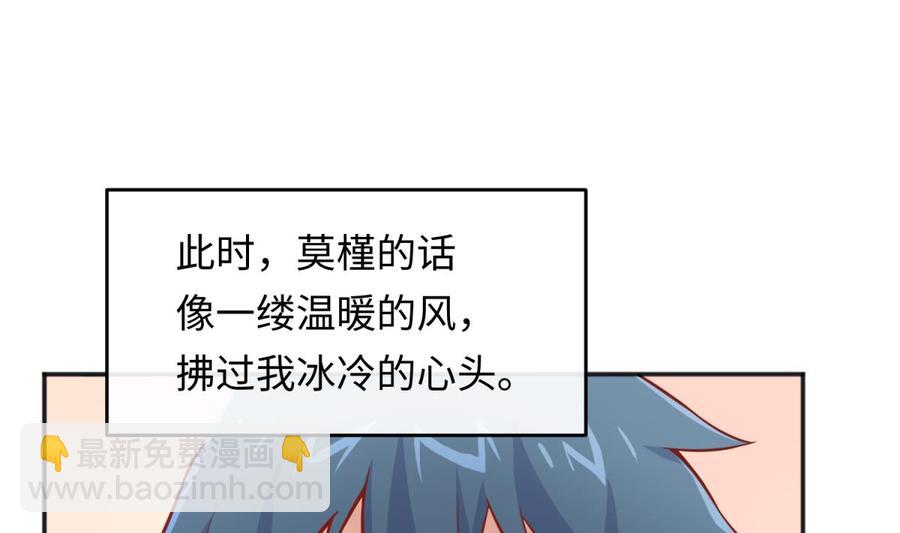 第75话 从大吉到大凶24
