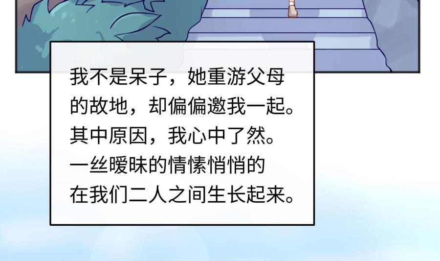 第75话 从大吉到大凶28