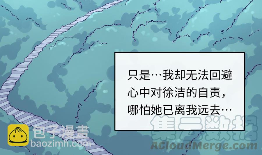 第75话 从大吉到大凶30