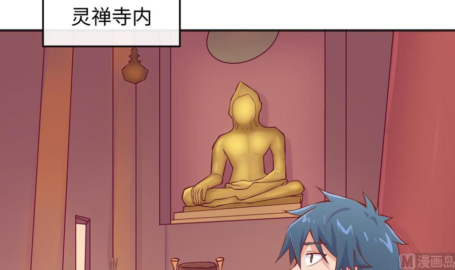 第75话 从大吉到大凶32