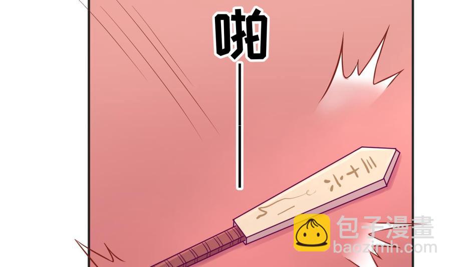 第75话 从大吉到大凶39