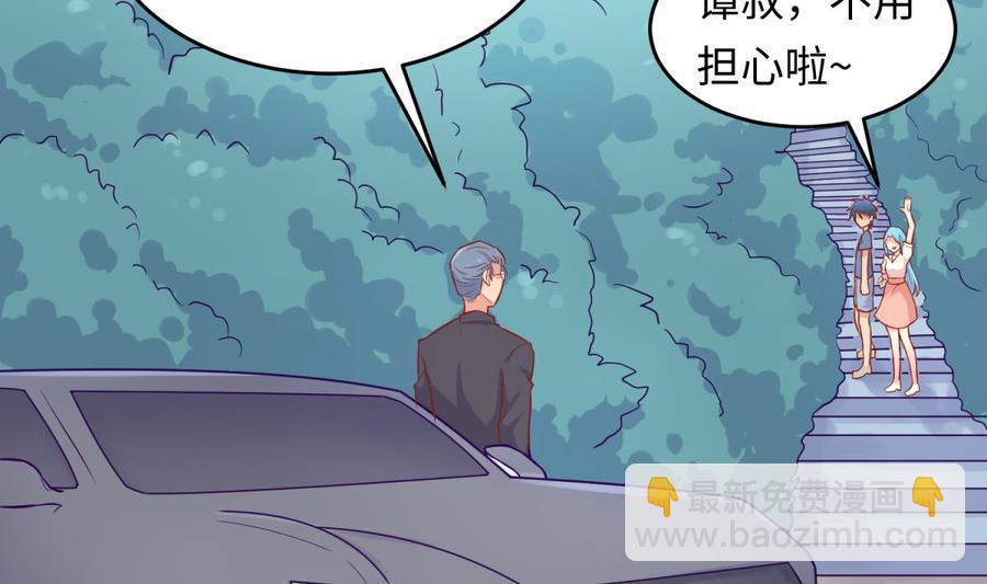 第75话 从大吉到大凶4