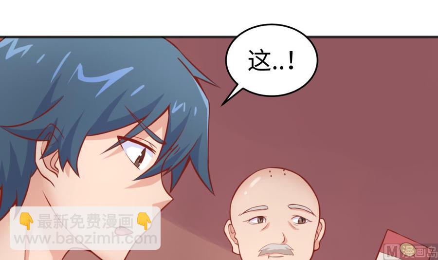 第75话 从大吉到大凶41