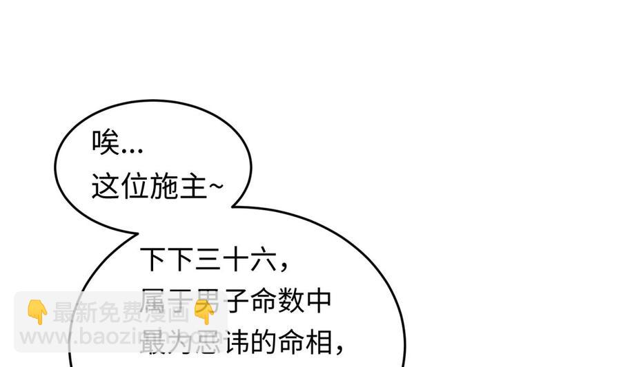 第75话 从大吉到大凶45