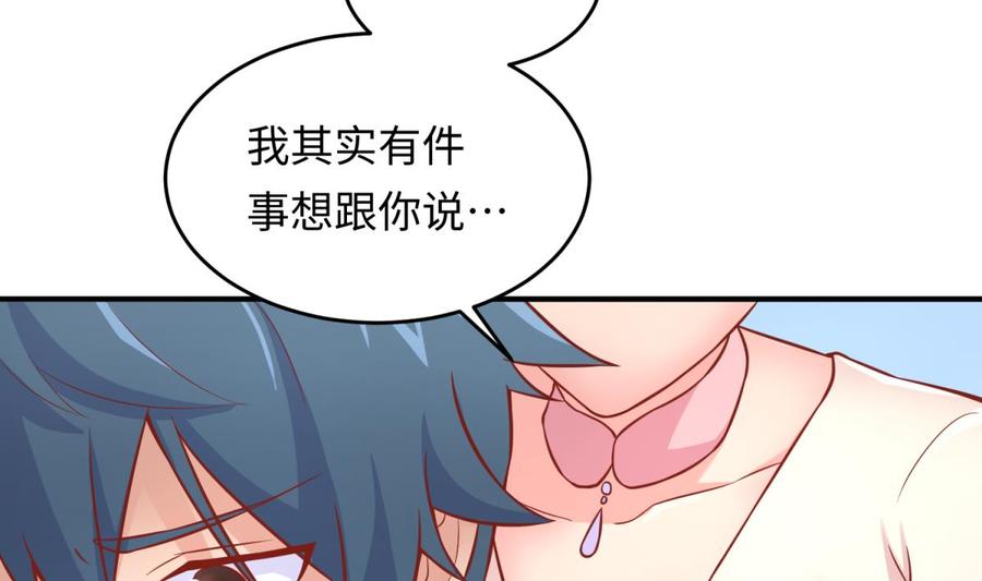 第75话 从大吉到大凶58