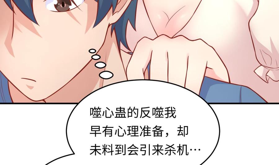 第75话 从大吉到大凶59