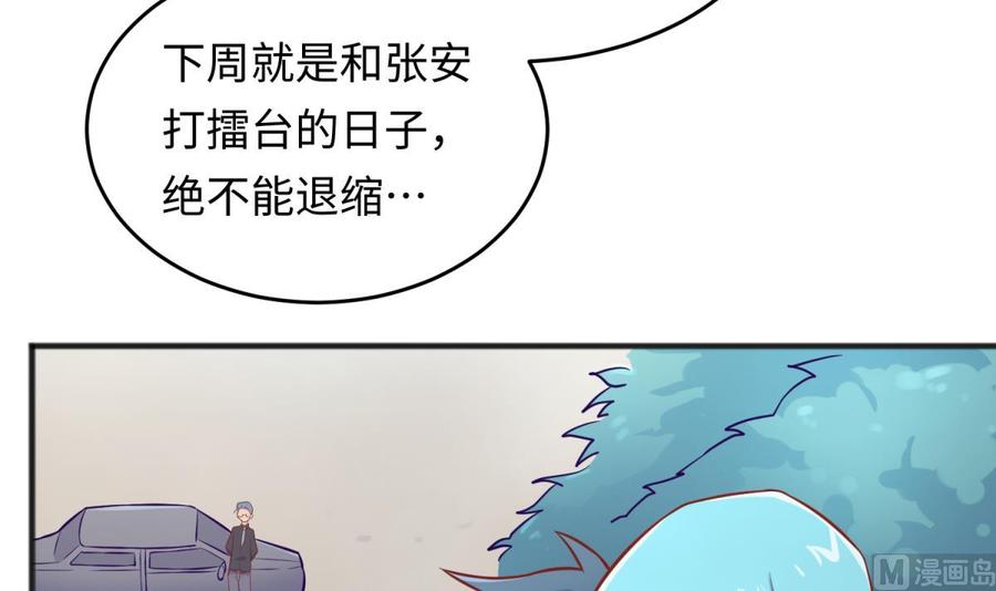 第75话 从大吉到大凶60