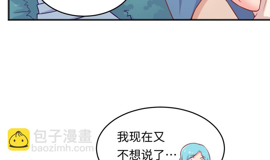 第75话 从大吉到大凶62