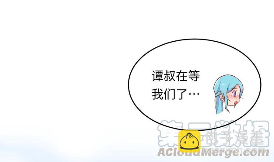 第75话 从大吉到大凶64