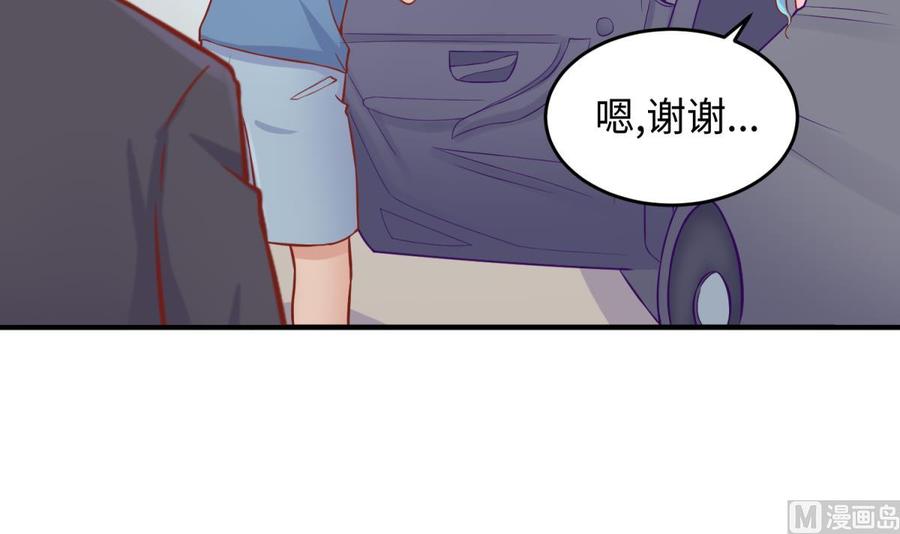 第75话 从大吉到大凶69