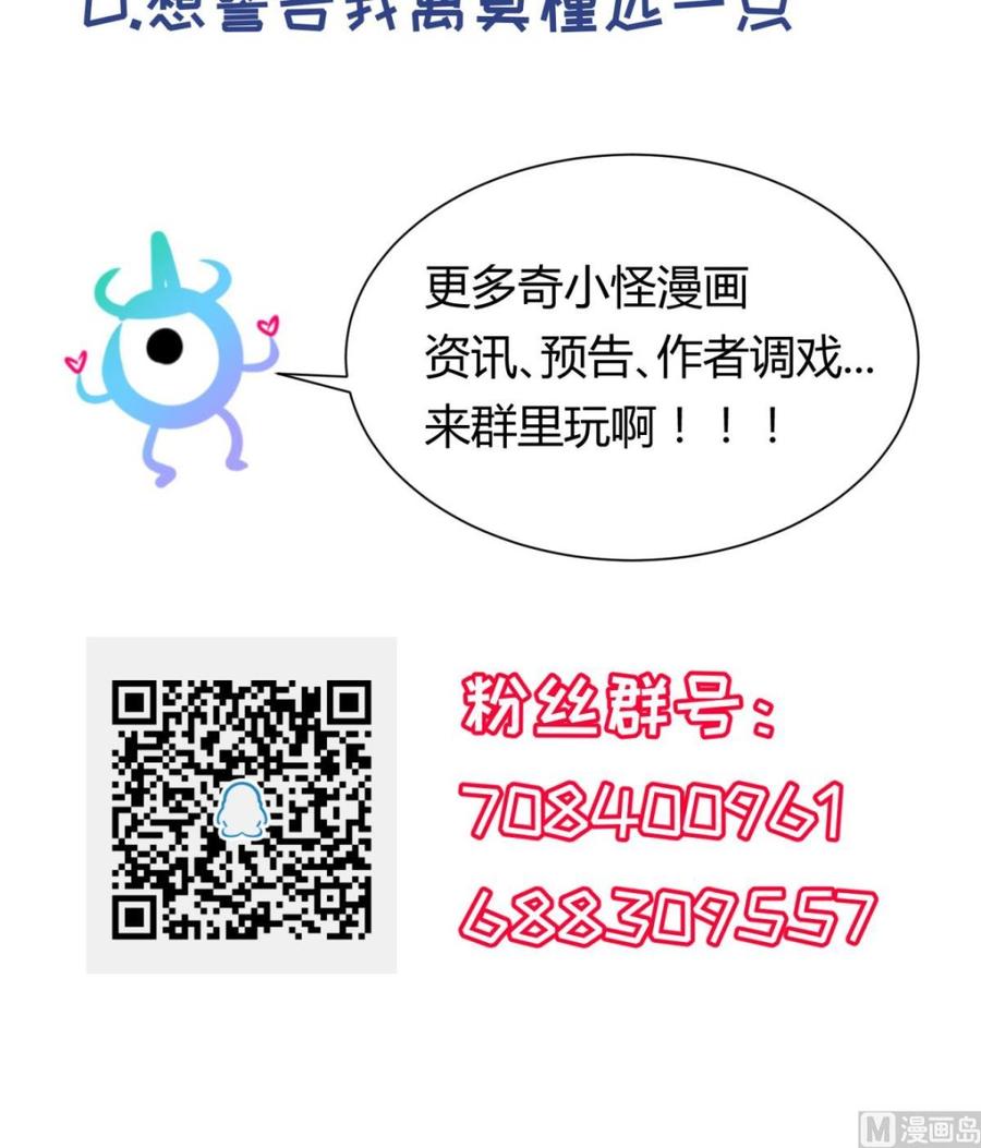 第75话 从大吉到大凶75