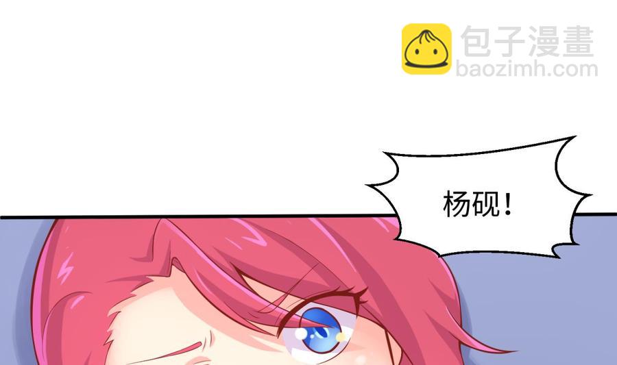 第77话 0.1 秒内必须成功12
