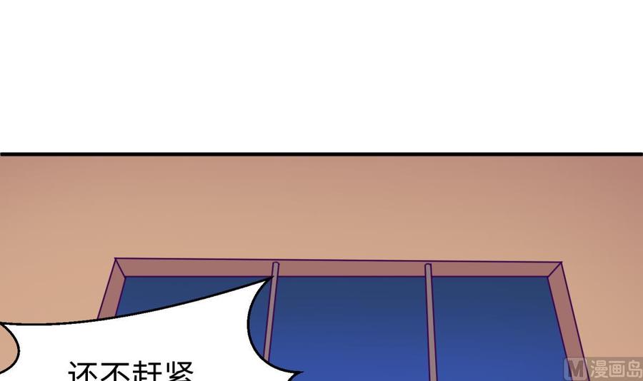 第77话 0.1 秒内必须成功14
