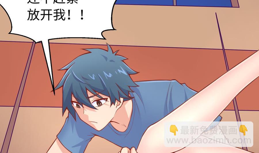 第77话 0.1 秒内必须成功15
