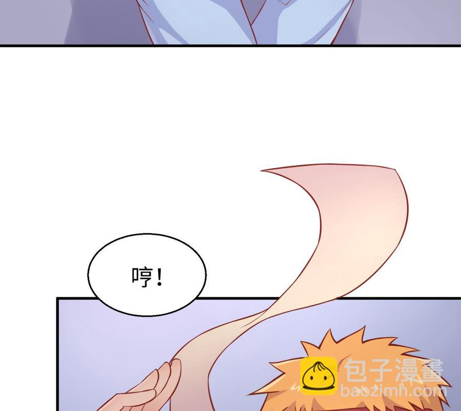 第77话 0.1 秒内必须成功50