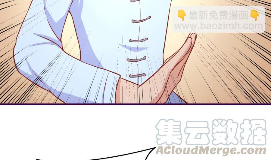 第77话 0.1 秒内必须成功64