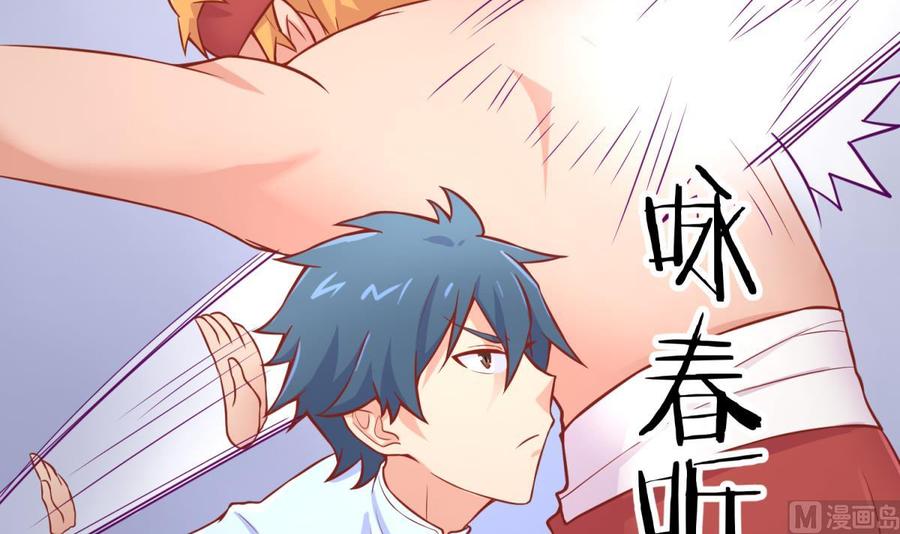 第77话 0.1 秒内必须成功72