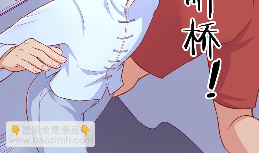 第77话 0.1 秒内必须成功73