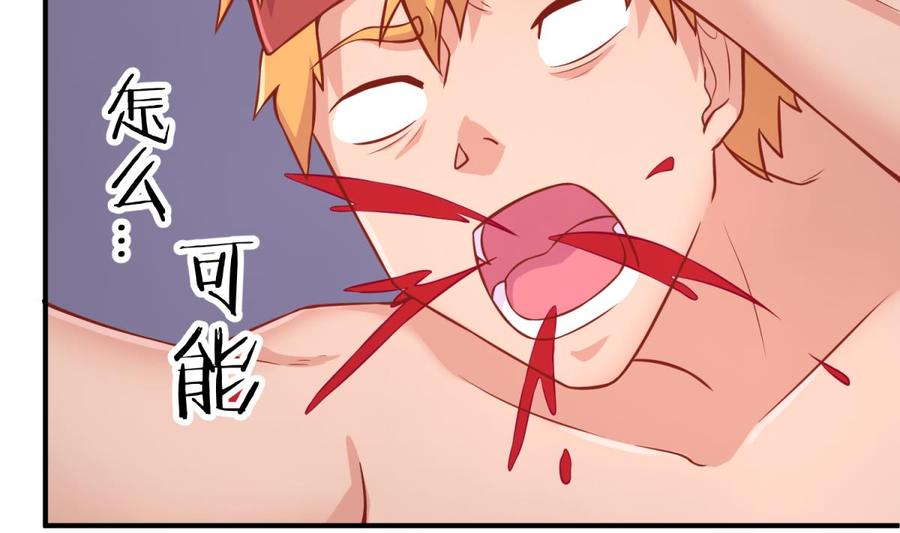 第77话 0.1 秒内必须成功76