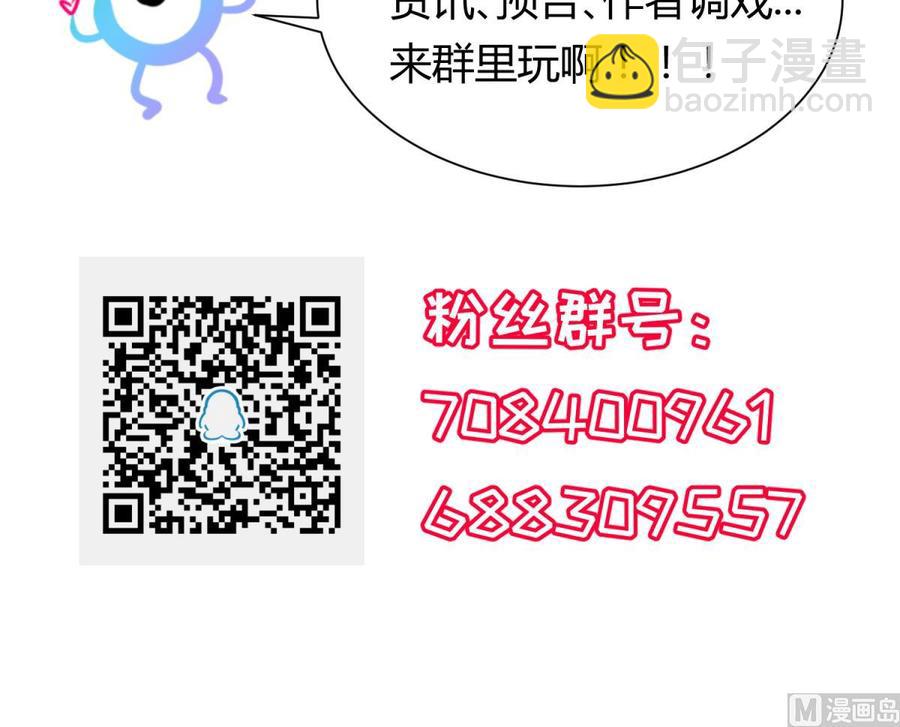 第77话 0.1 秒内必须成功81