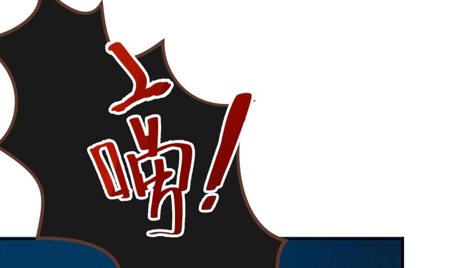 第77话 0.1 秒内必须成功9