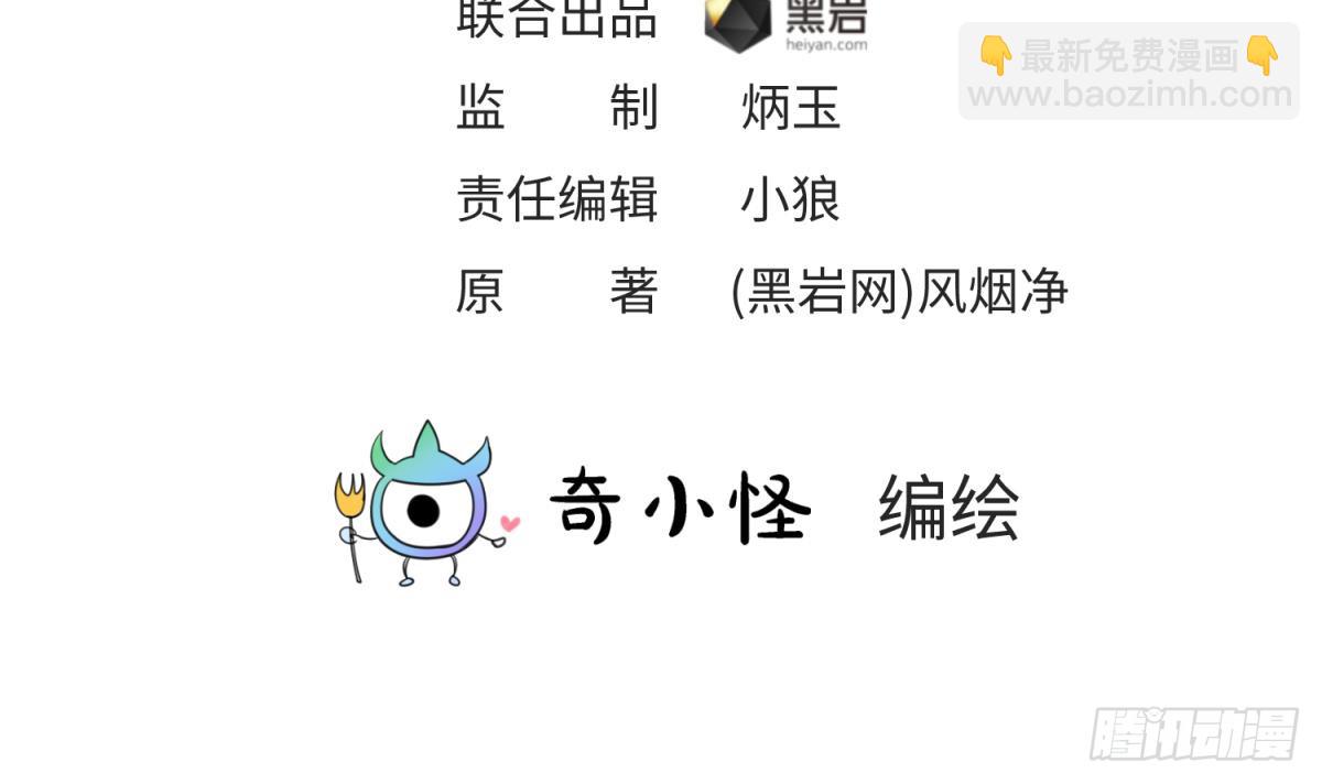 第80话 情迷犯的错2