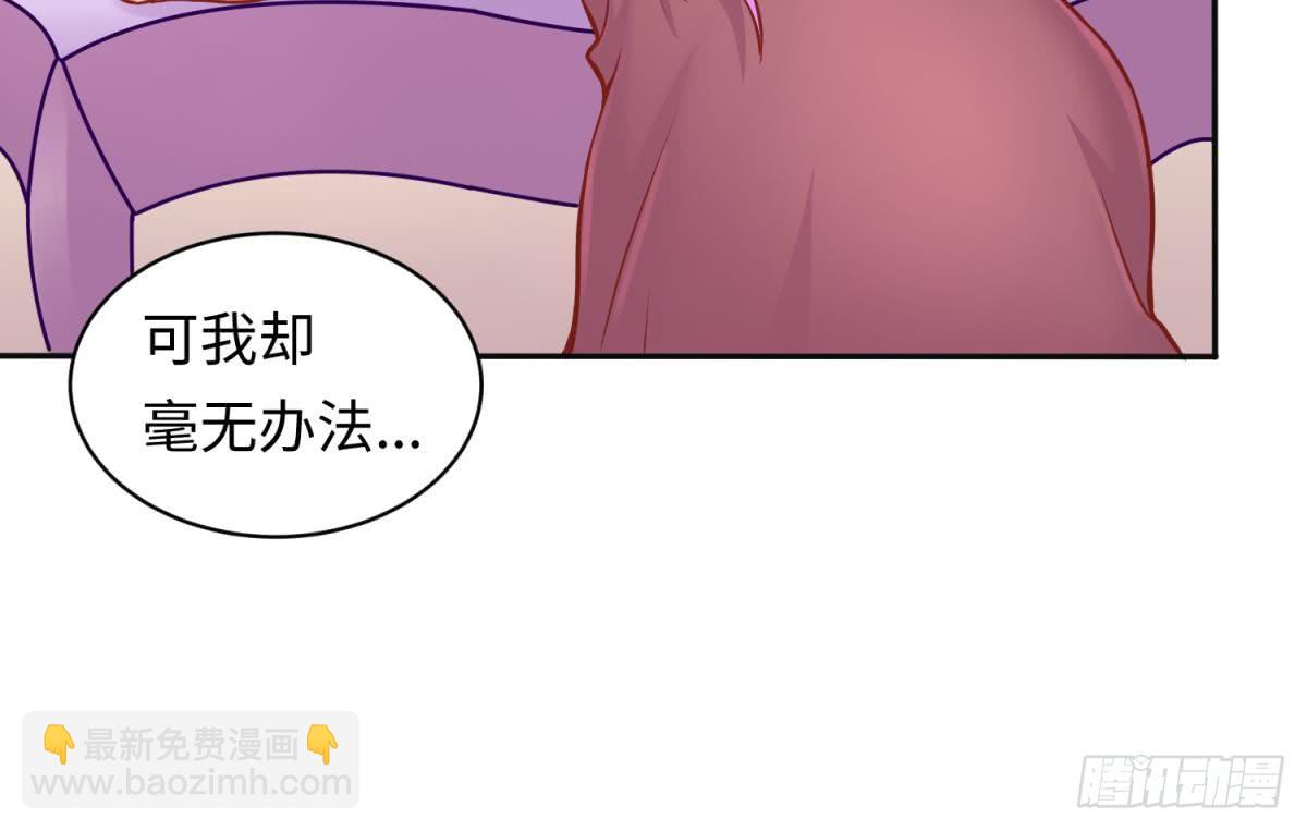 第80话 情迷犯的错21